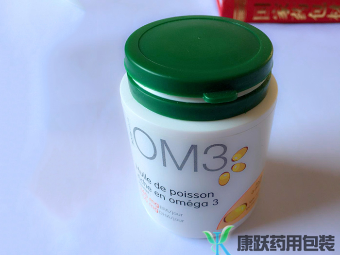 男性保健品瓶，軟膠囊固體藥用塑料瓶，保健品包裝瓶