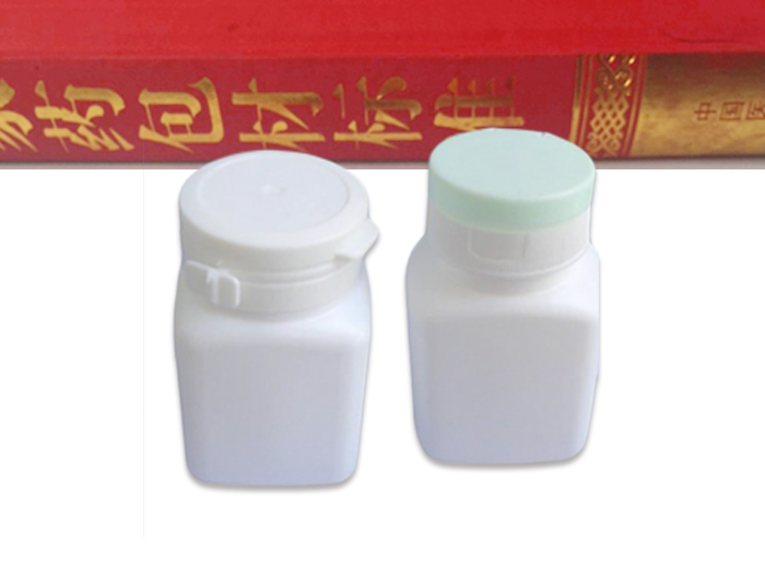 <strong>男性保健品瓶</strong>，軟膠囊固體藥用塑料瓶，<strong>保健品包裝瓶</strong>