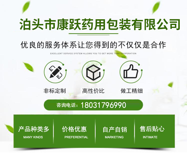 <a href='/dpgzsjp.html'>低硼硅注射劑瓶</a>聯系方式