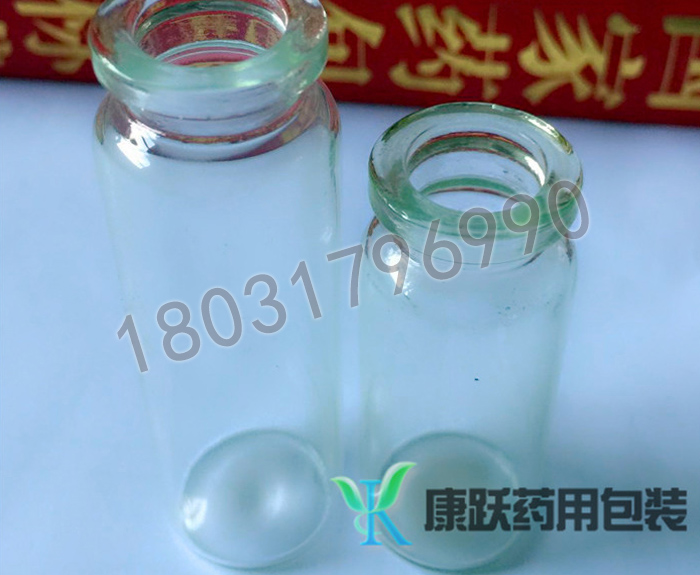 藥用玻璃瓶